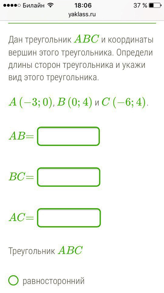 question img