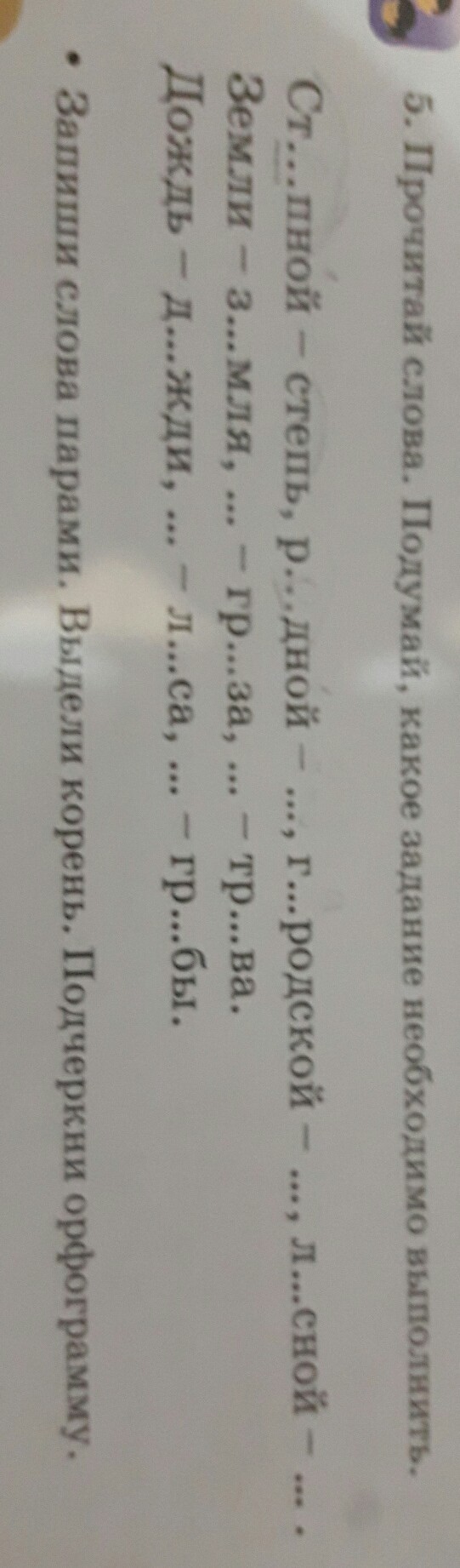 question img