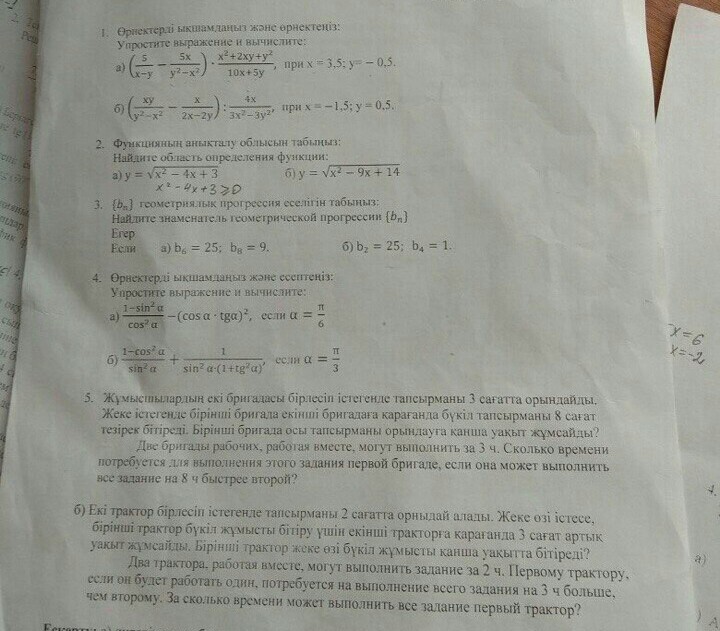 question img