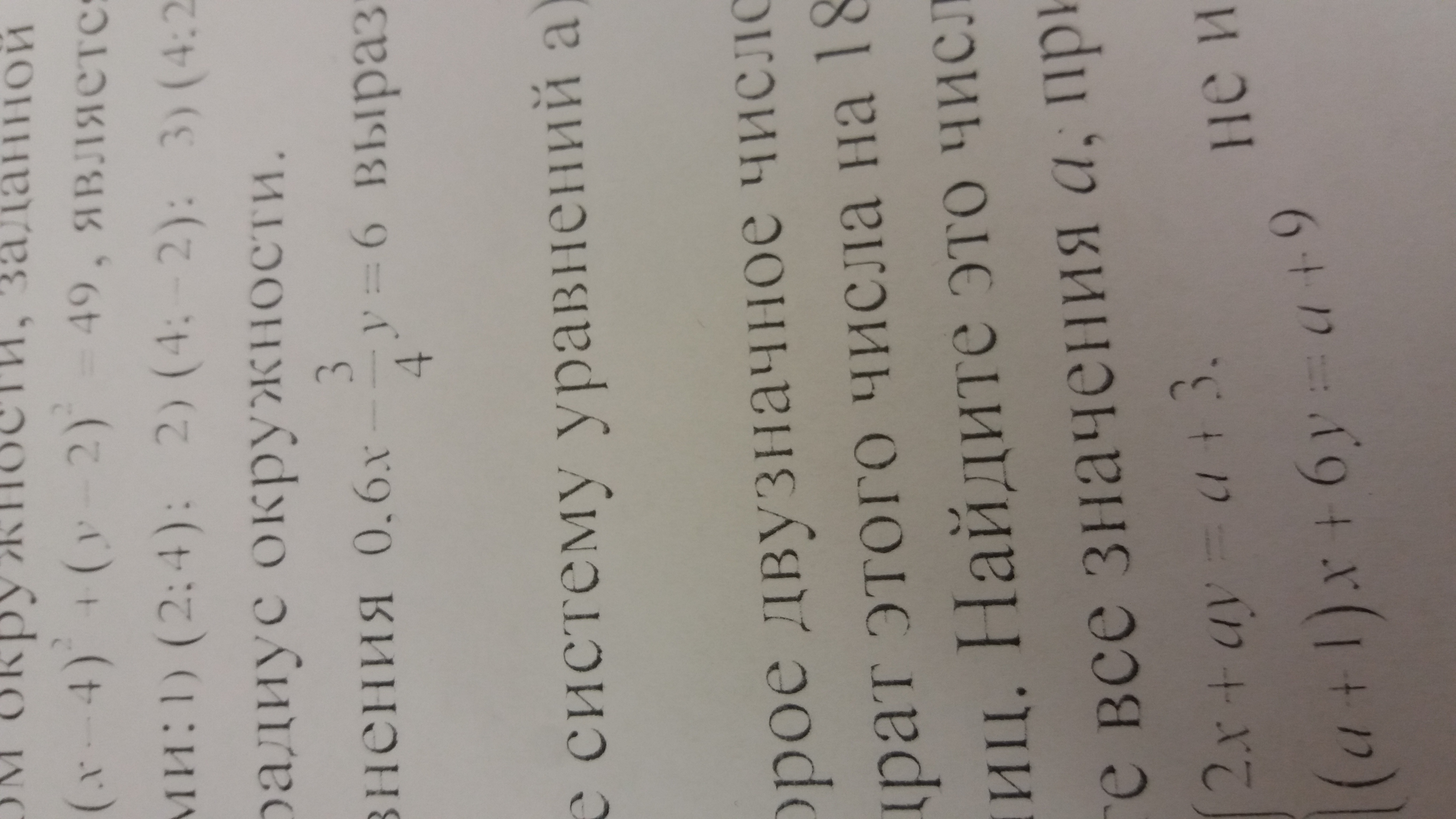 question img