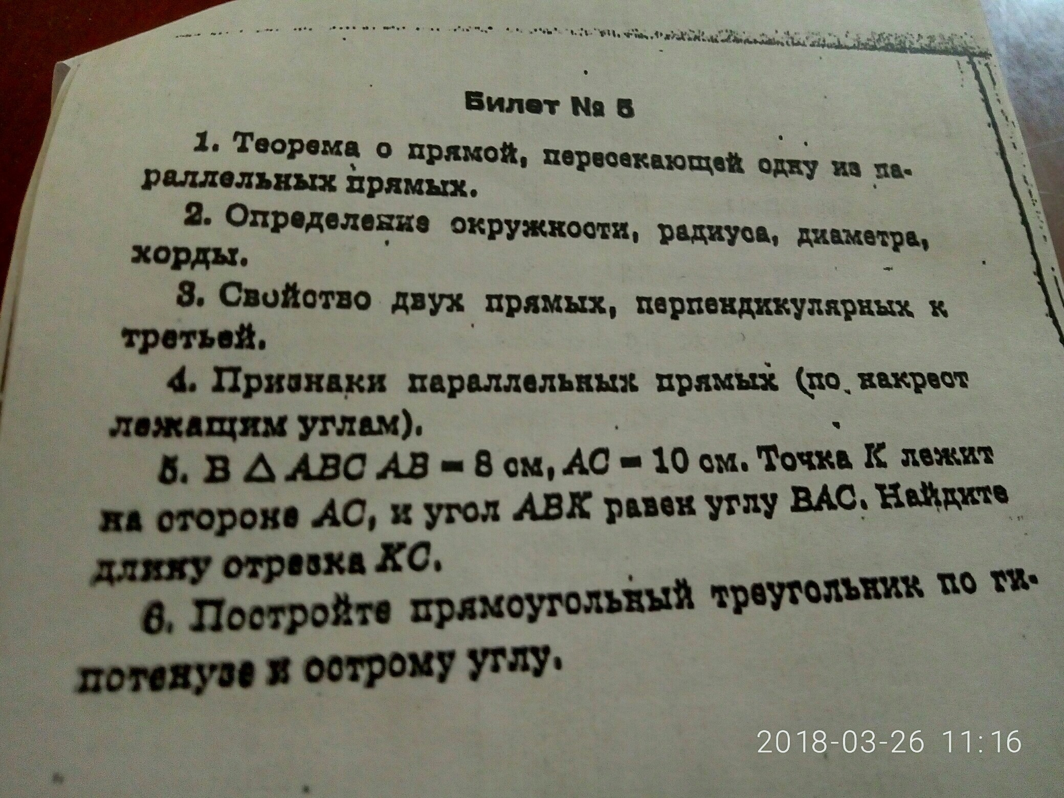 question img