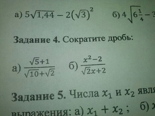 question img