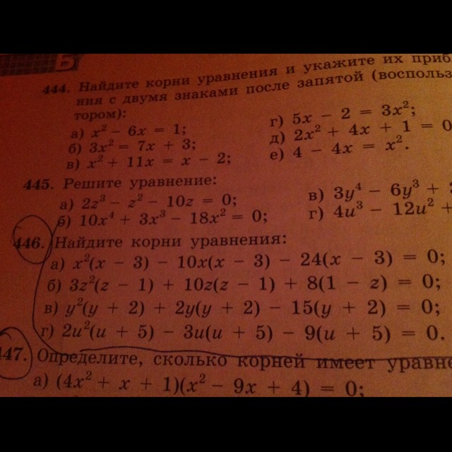 question img