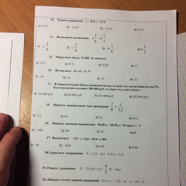 question img