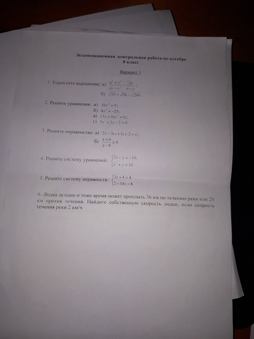 question img