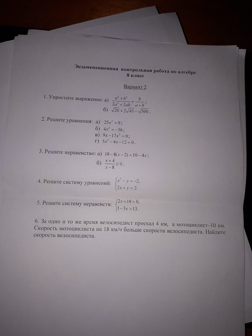 question img