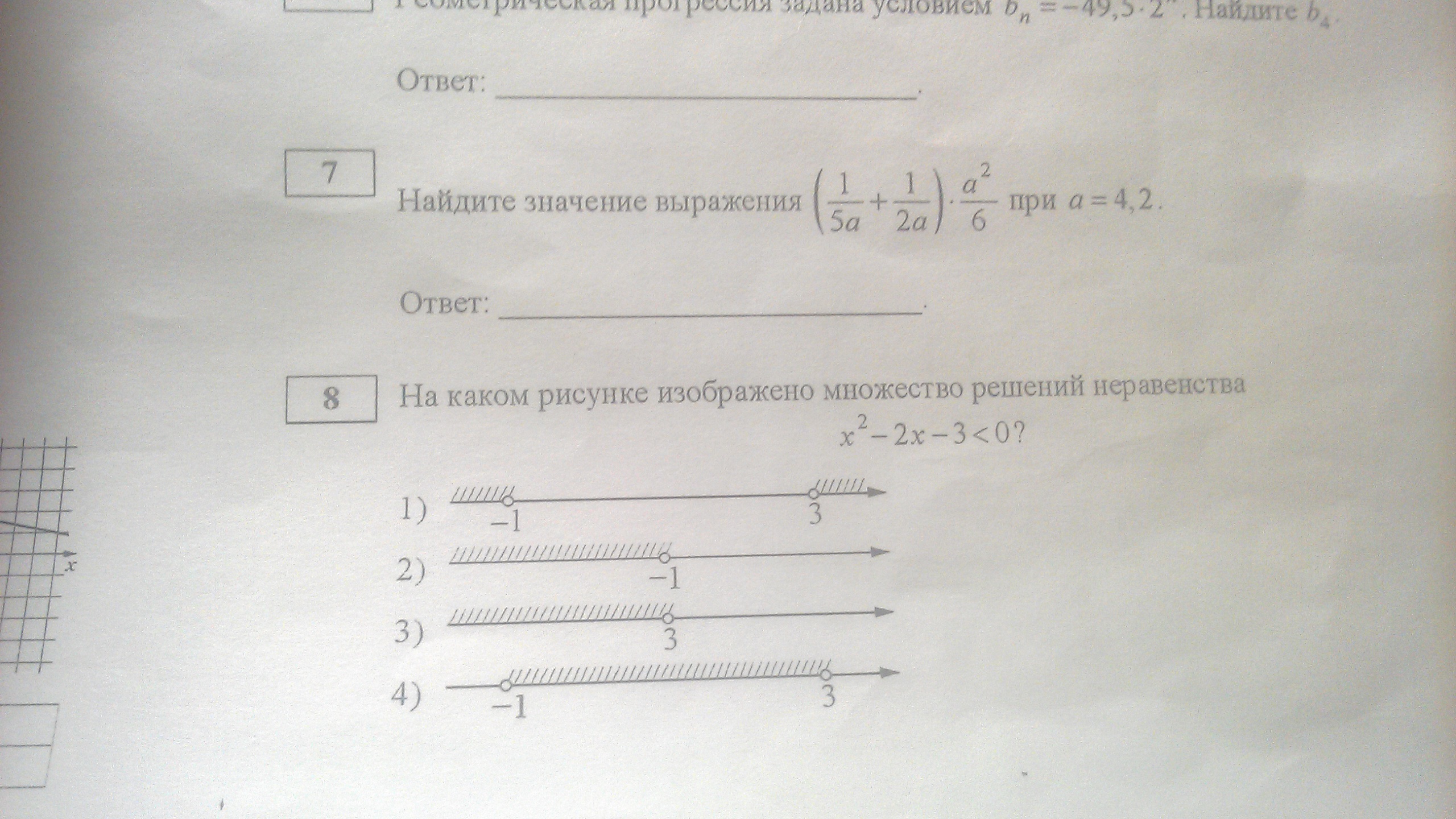 question img