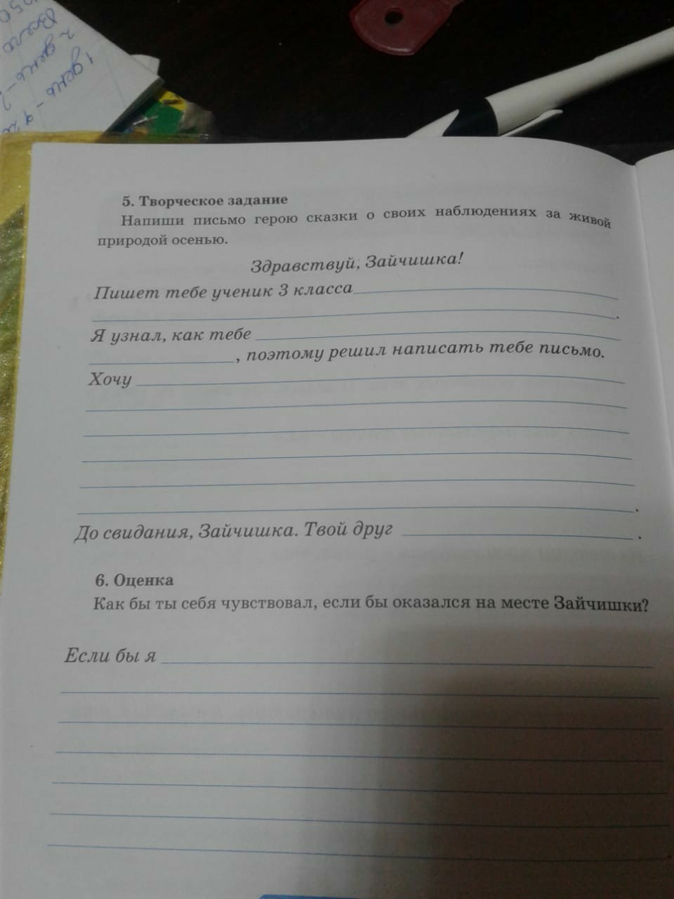 question img