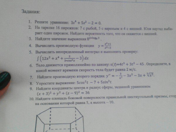 question img