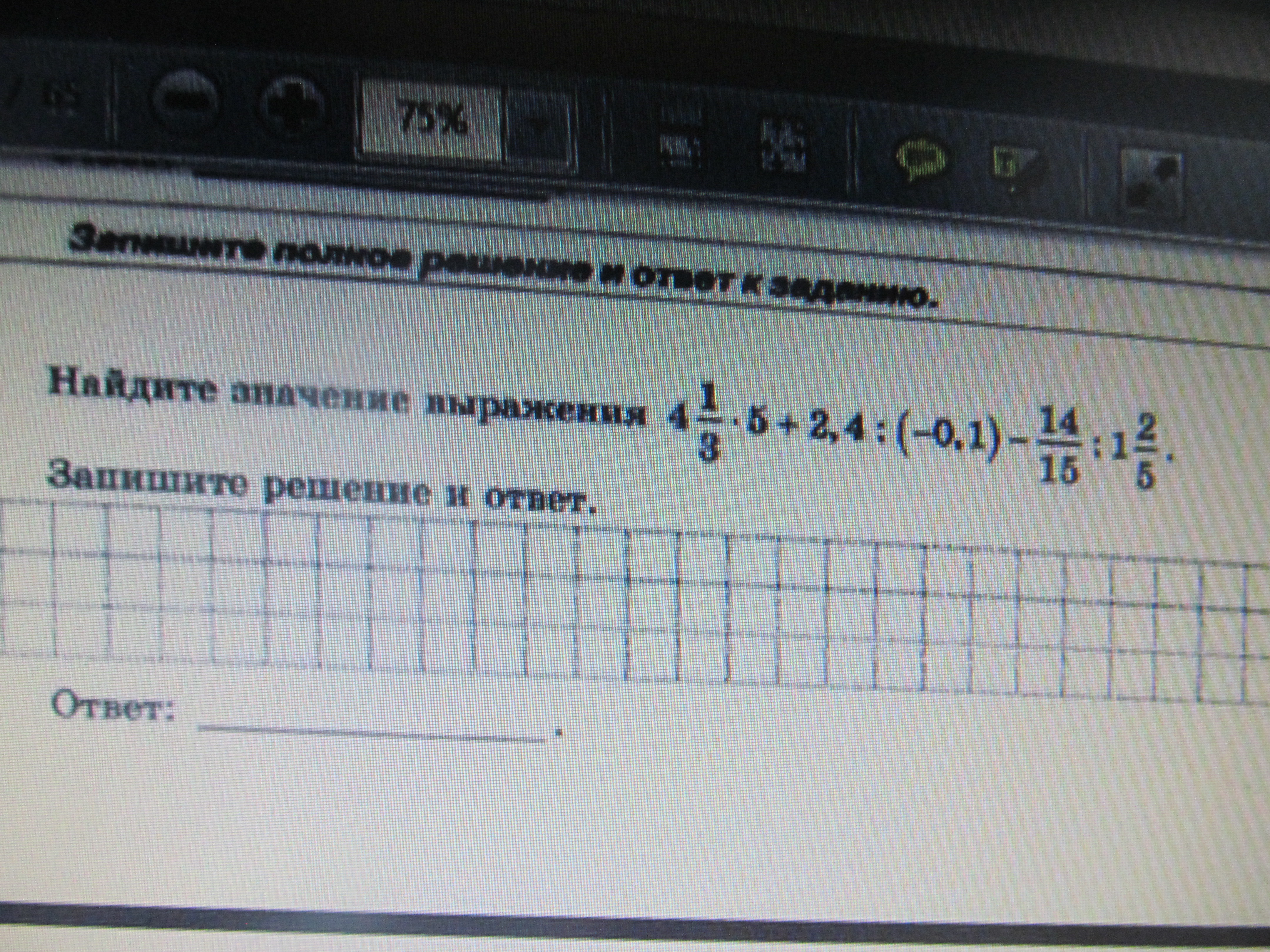 question img