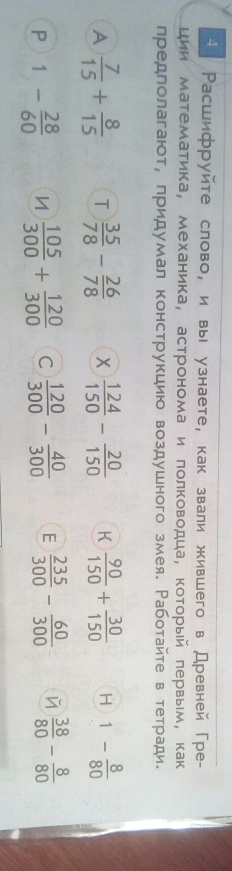 question img