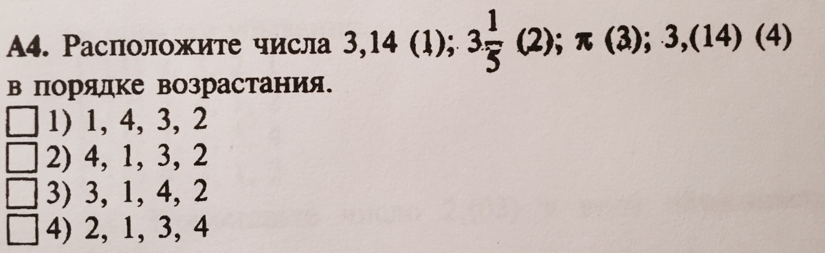 question img