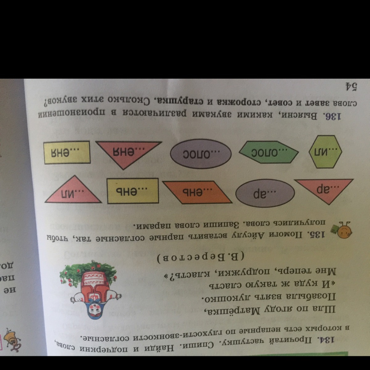 question img