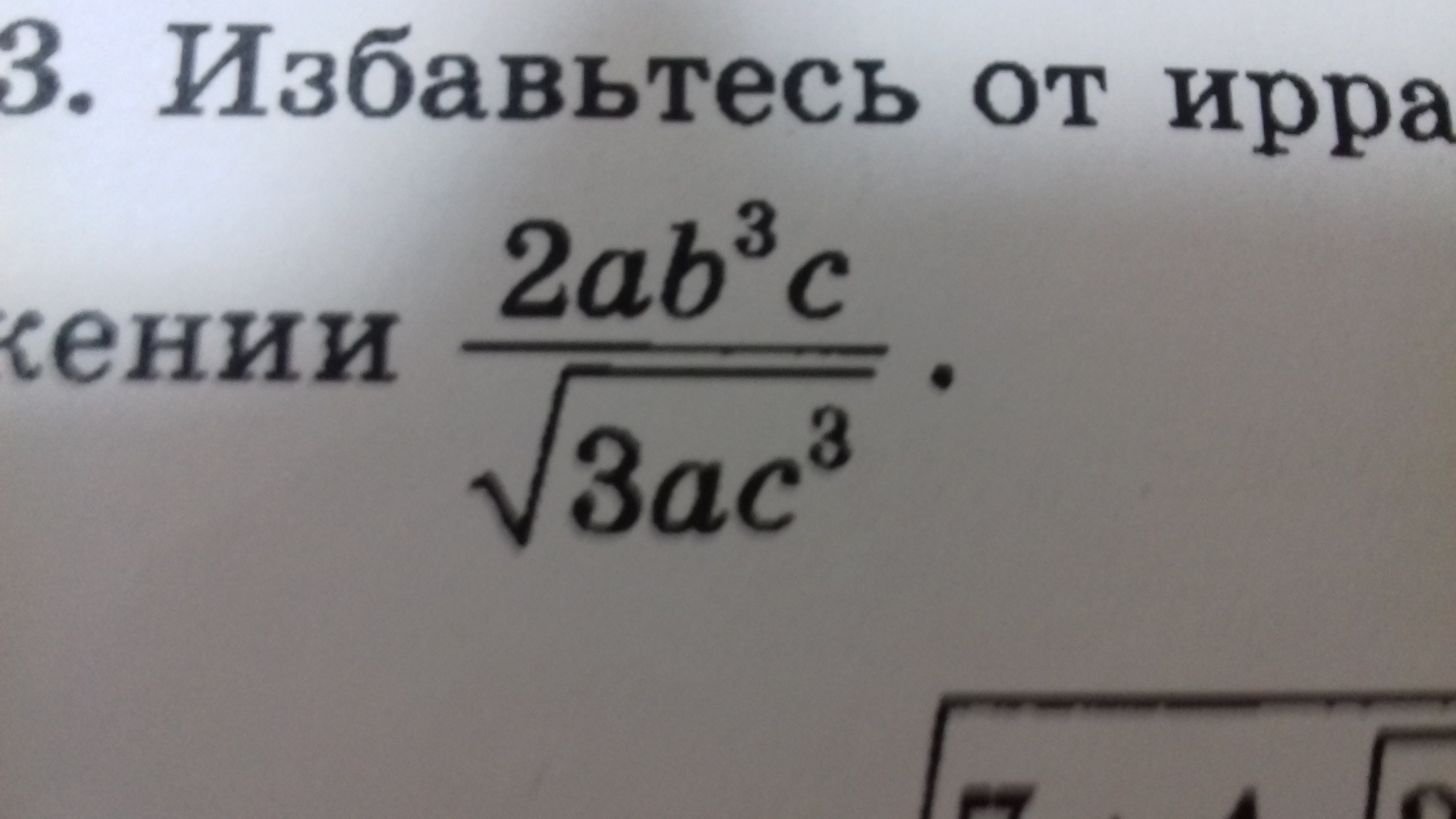question img