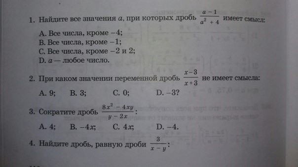 question img