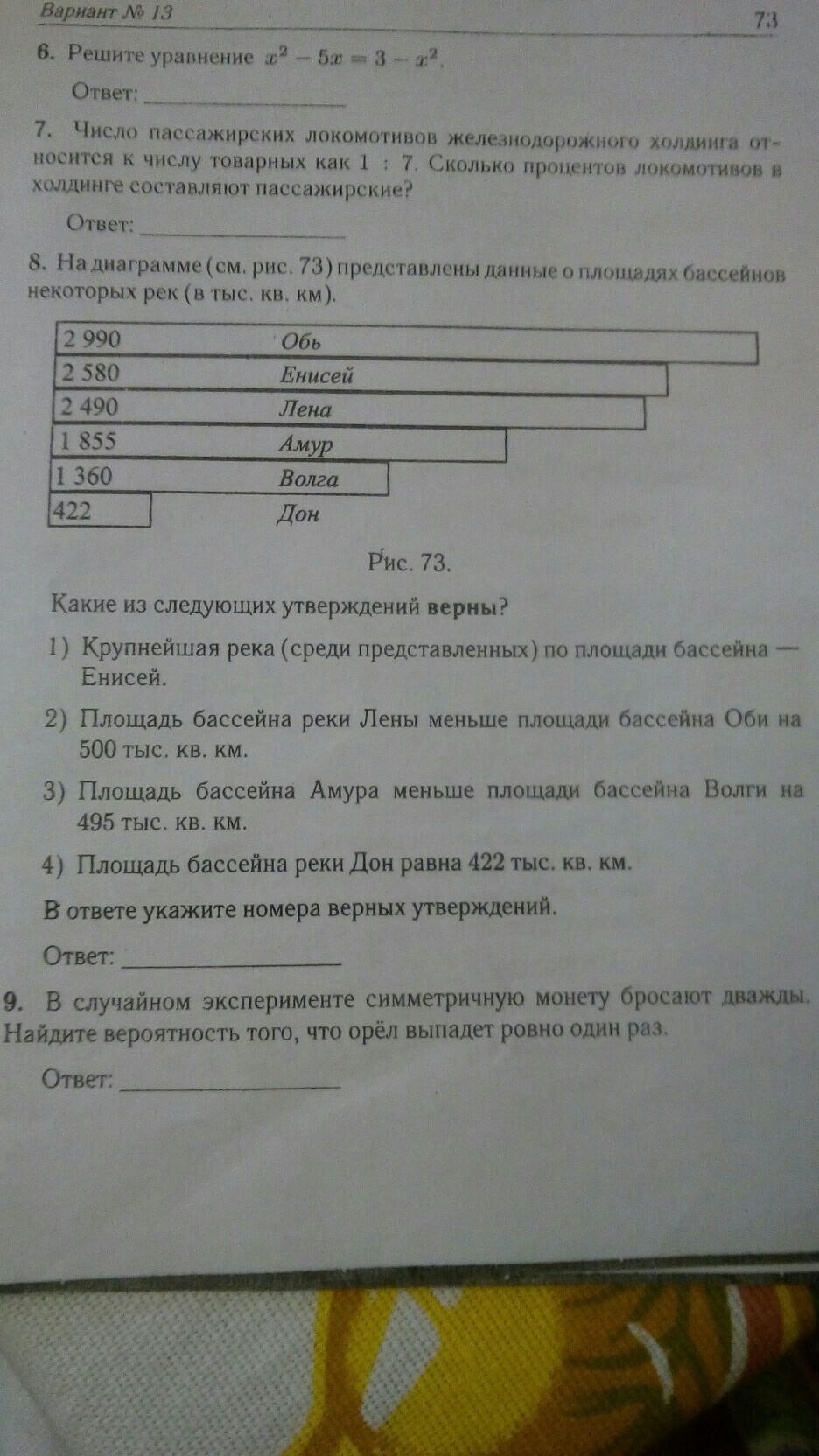 question img