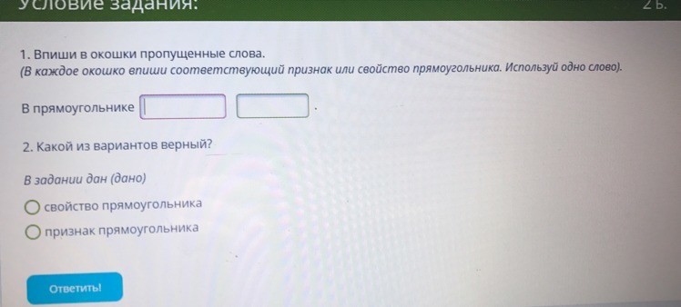 question img