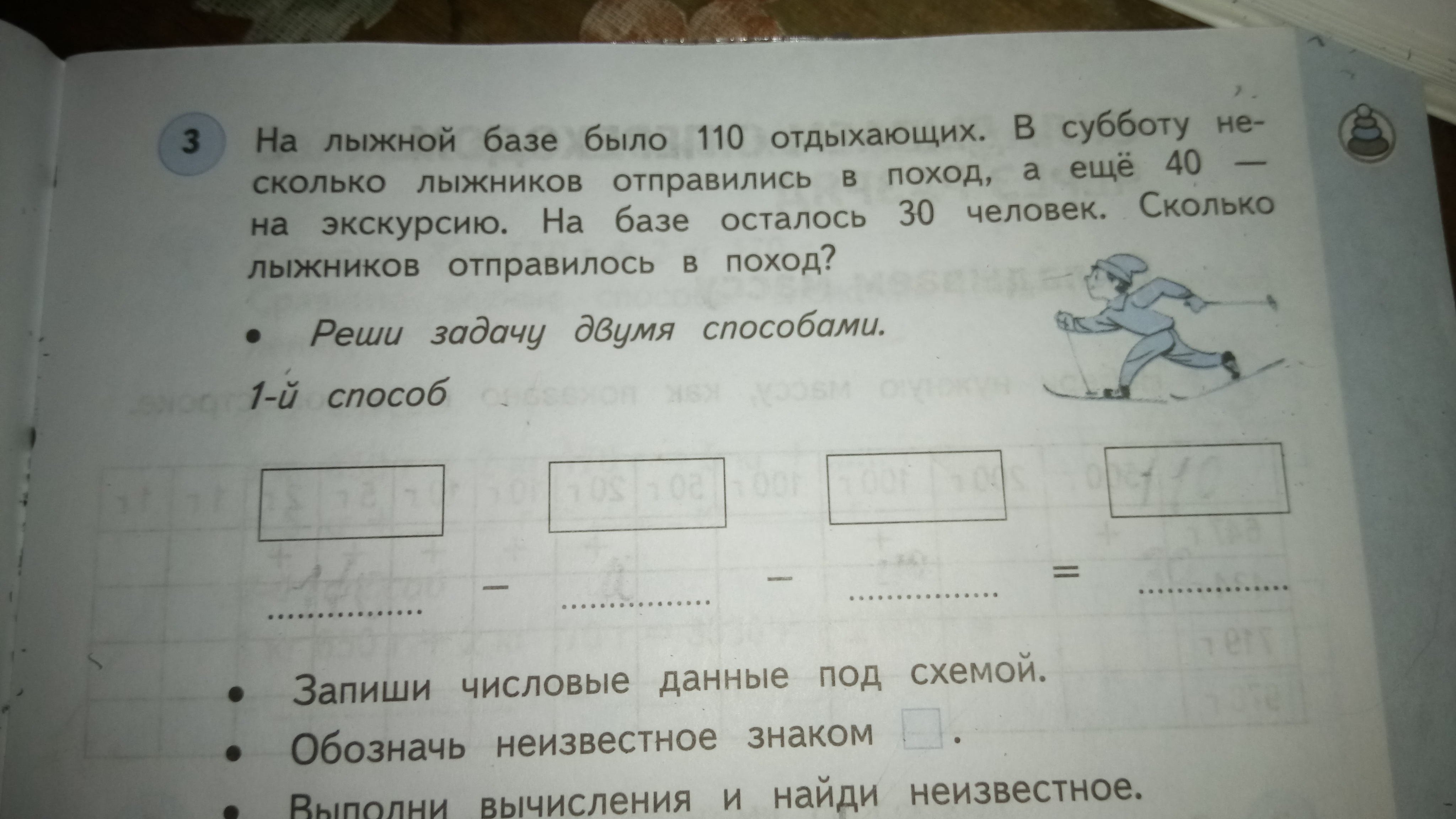 question img