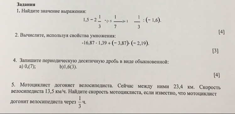 question img