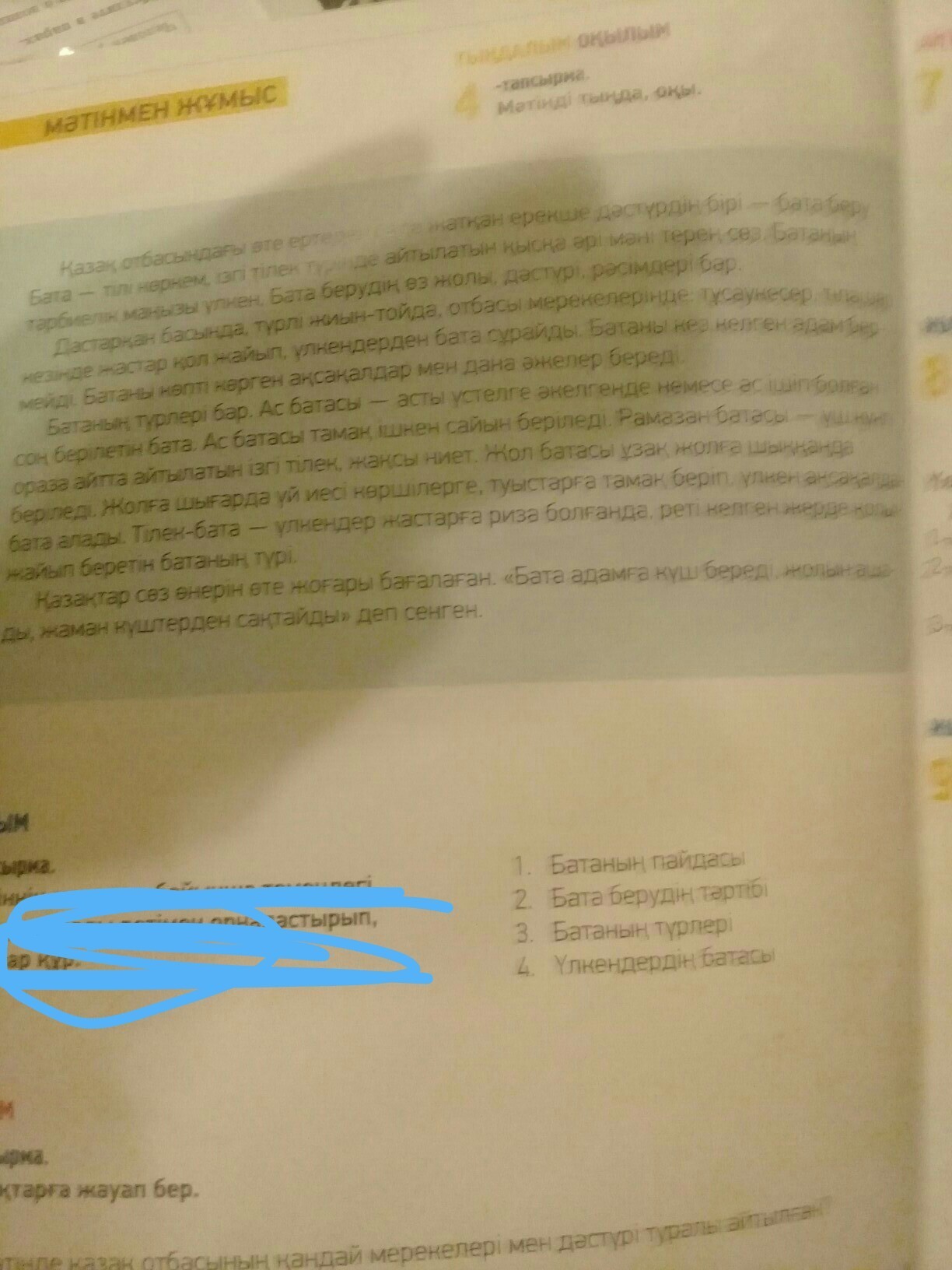 question img