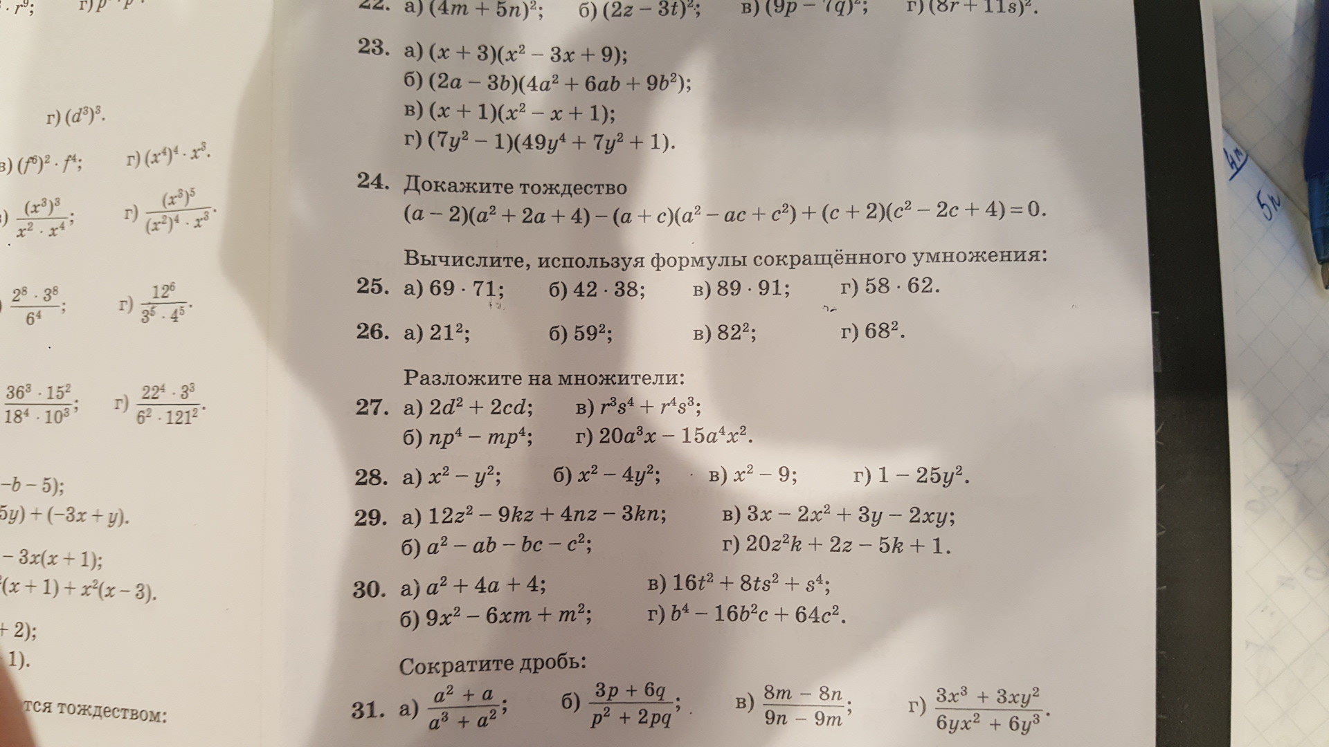 question img