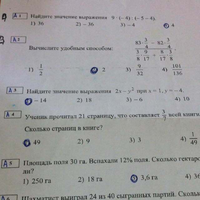 question img