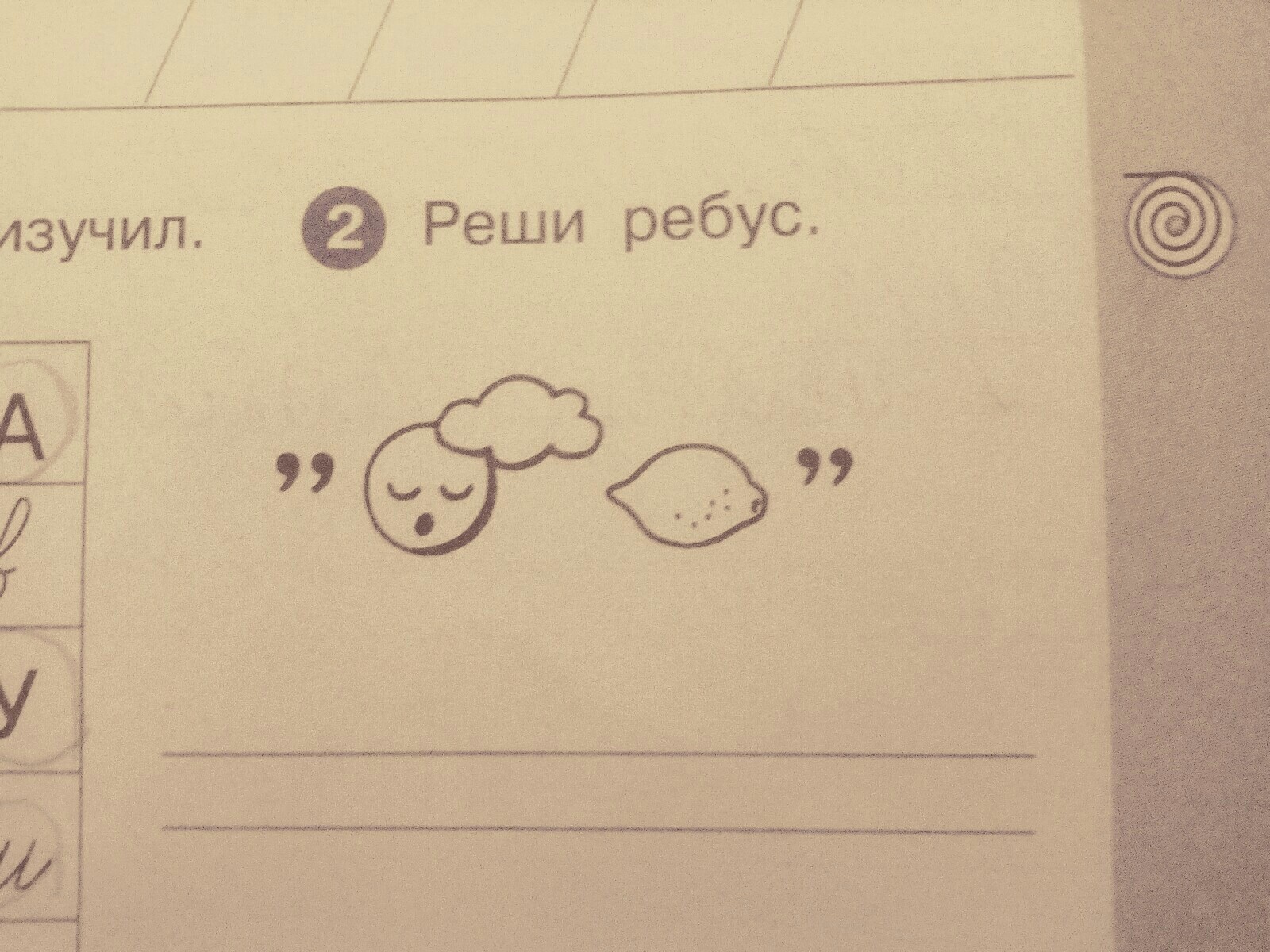 question img