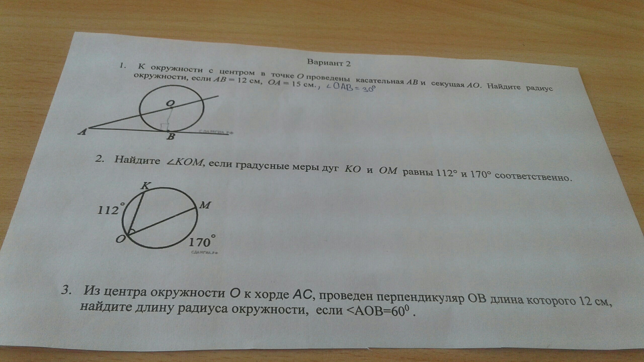 question img