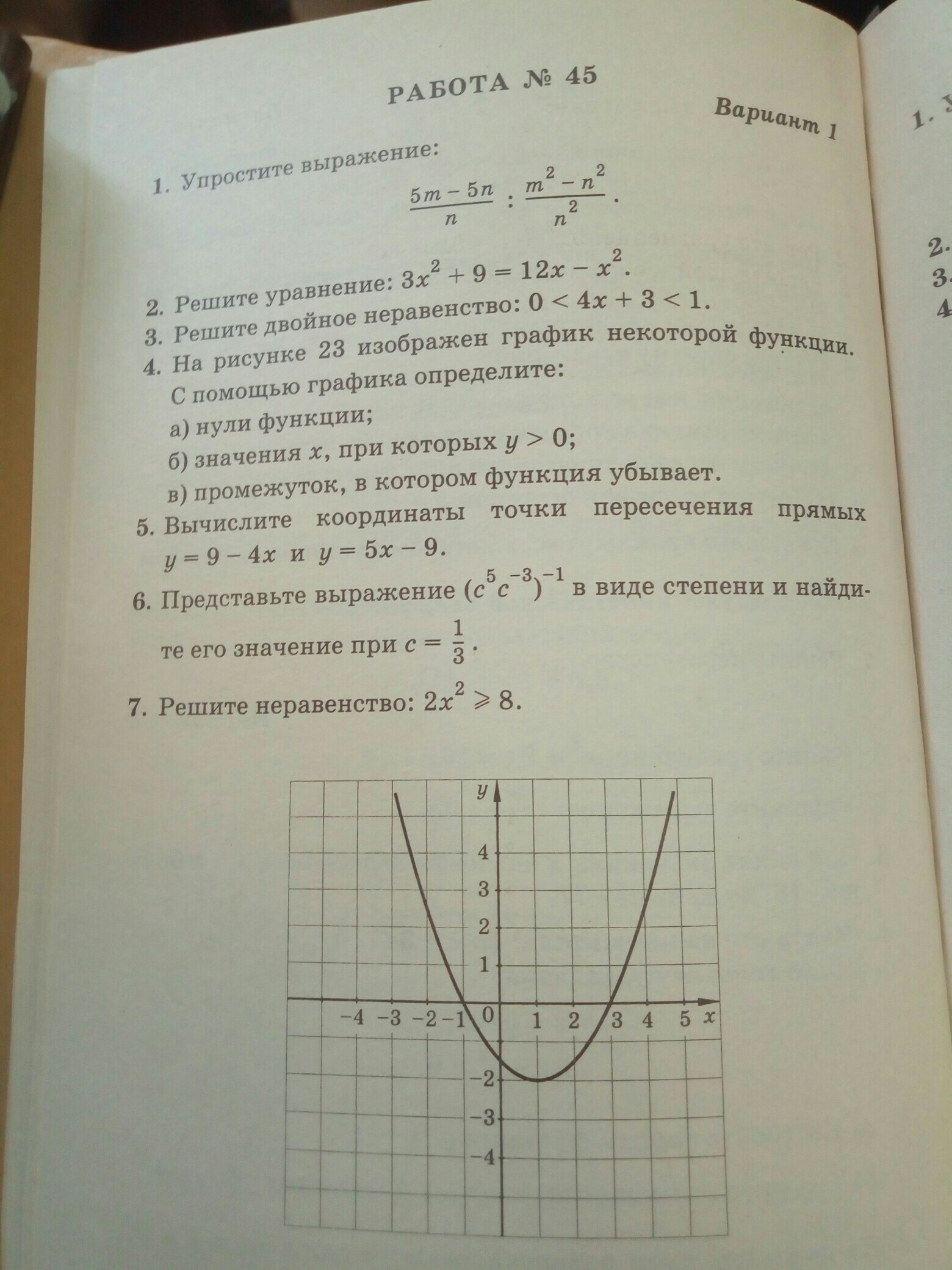 question img