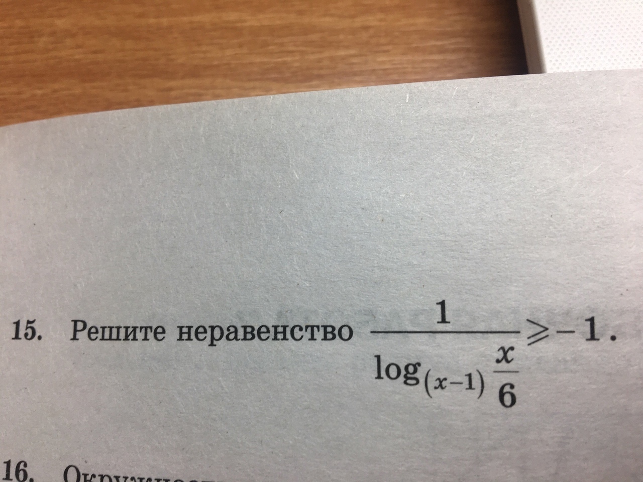 question img