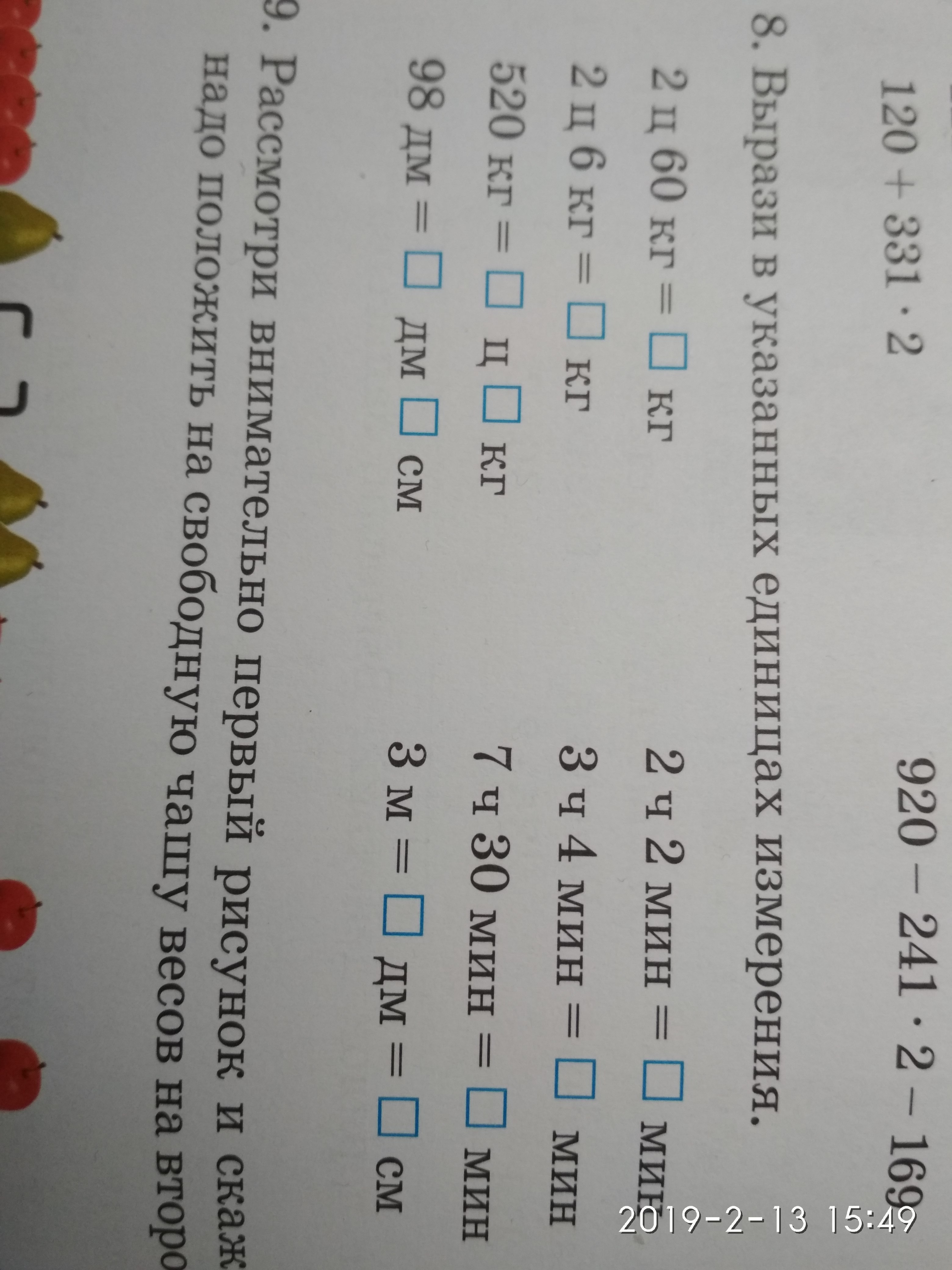 question img