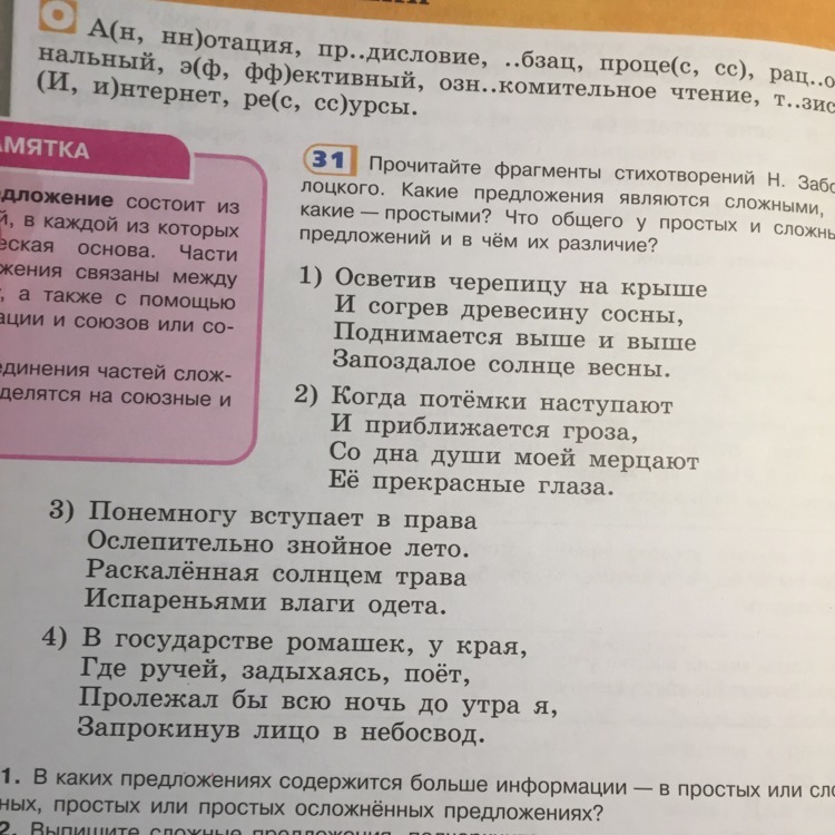 question img