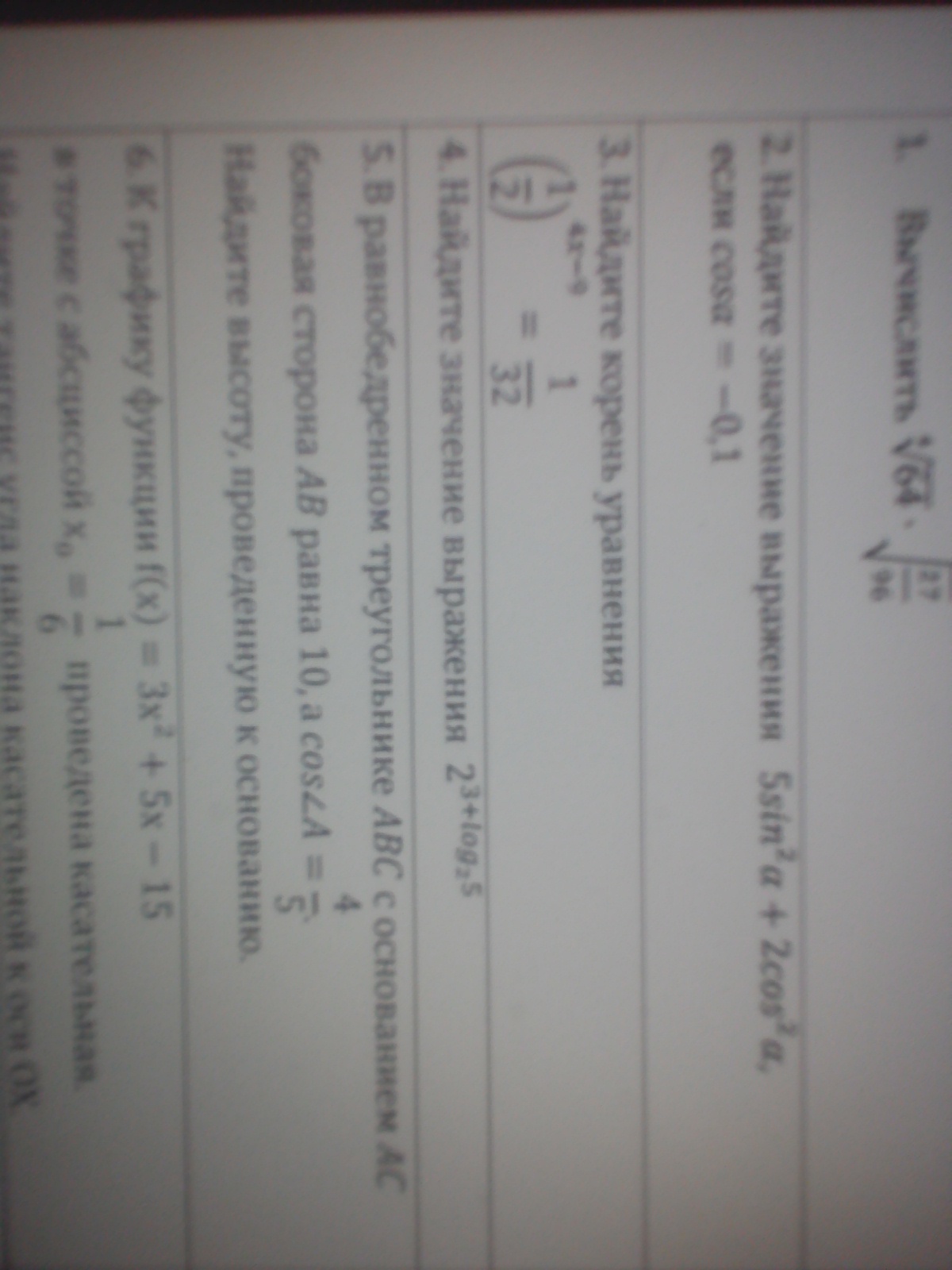 question img