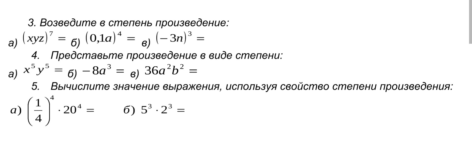 question img
