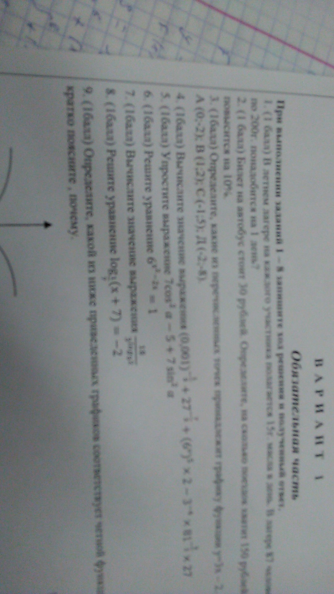 question img