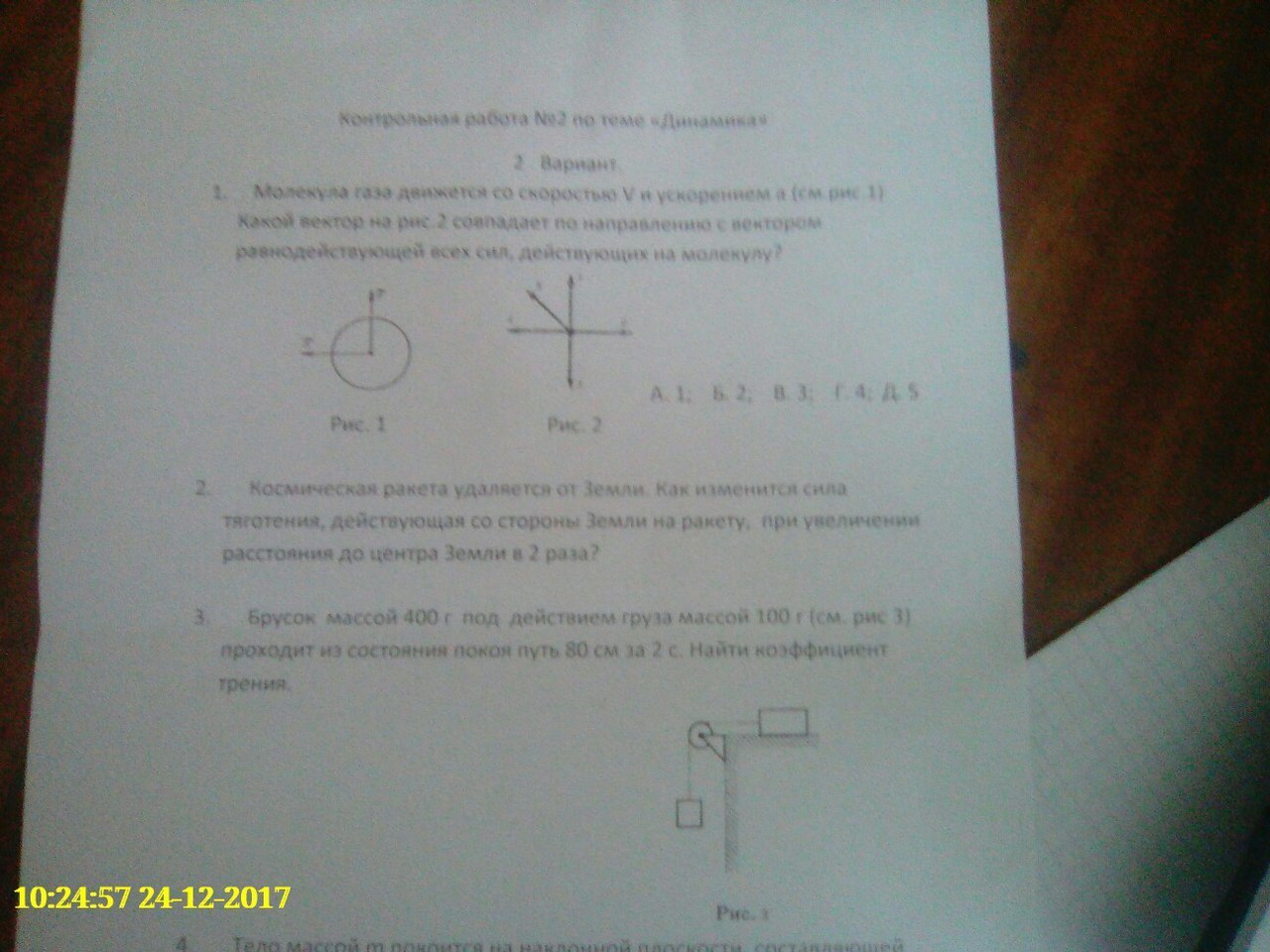 question img