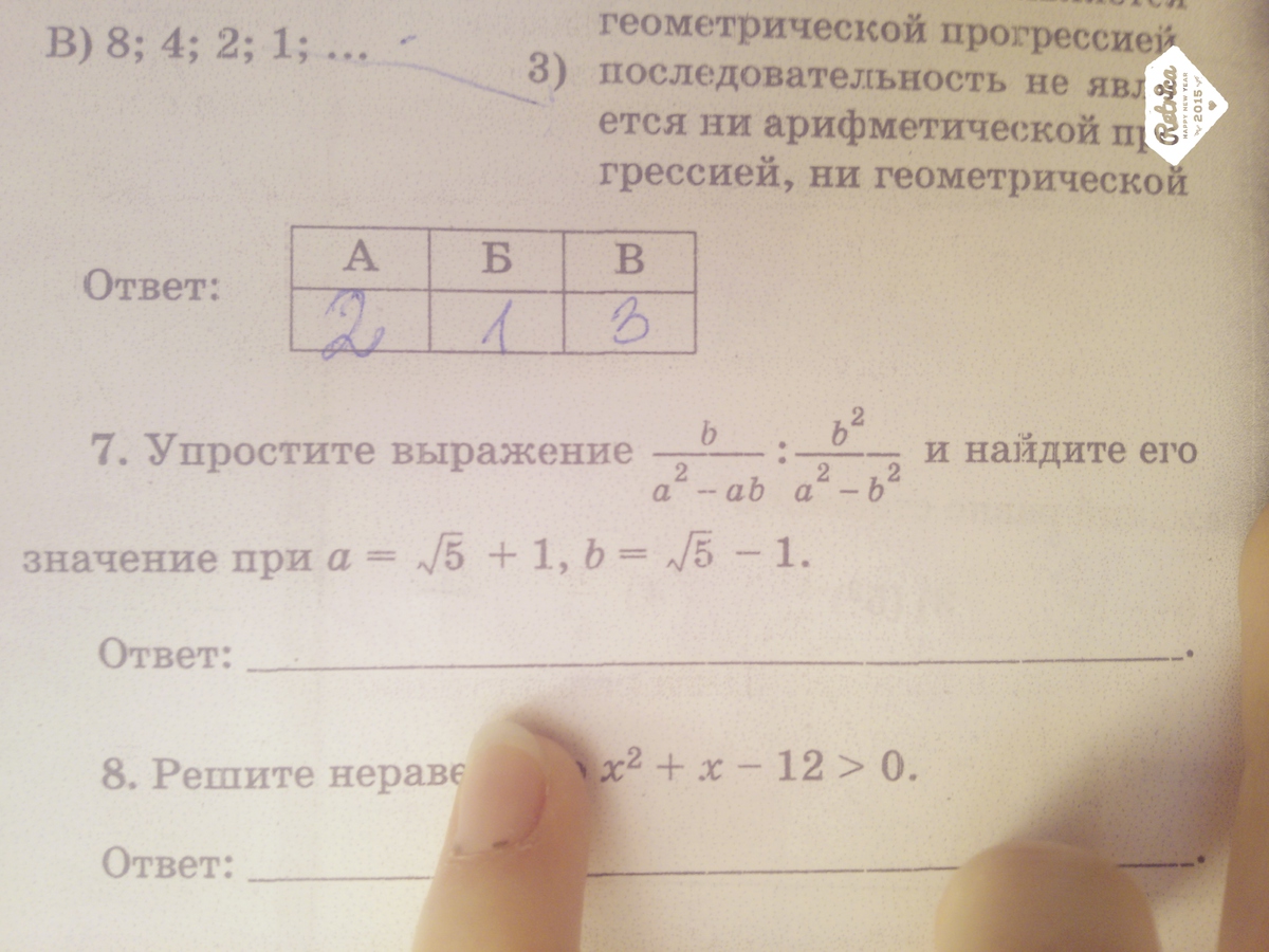 question img