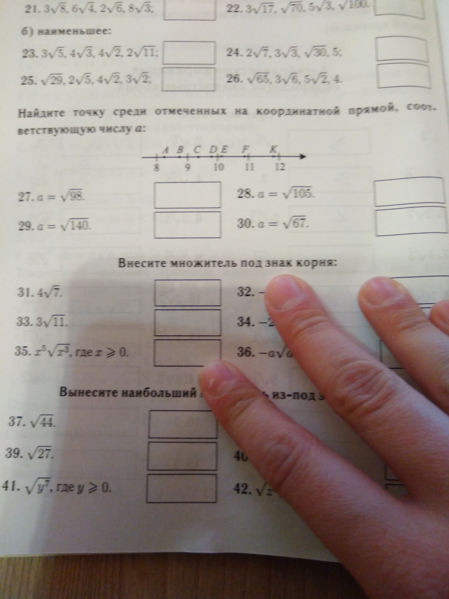 question img