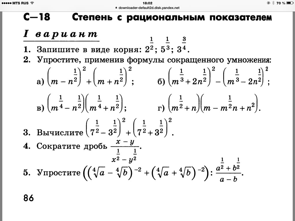 question img