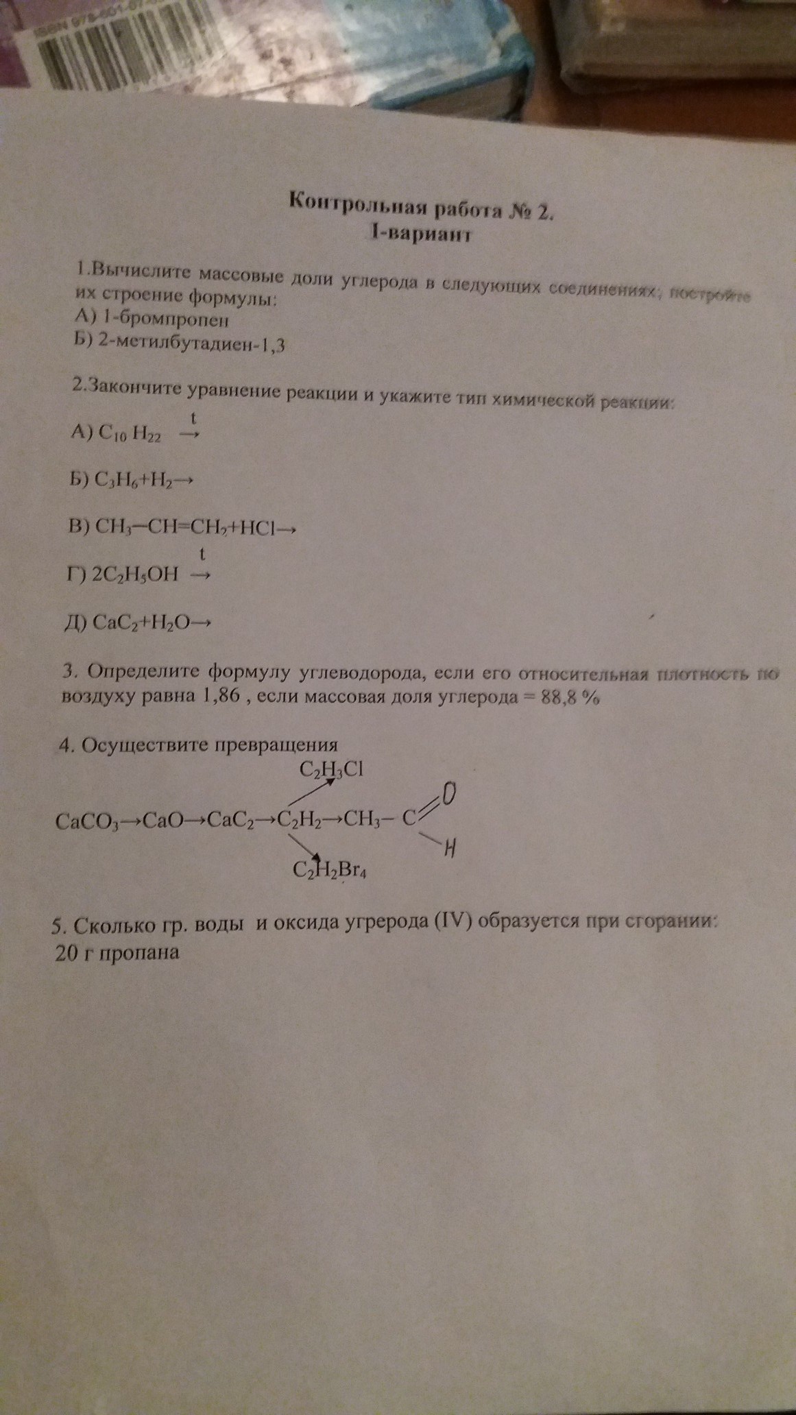 question img