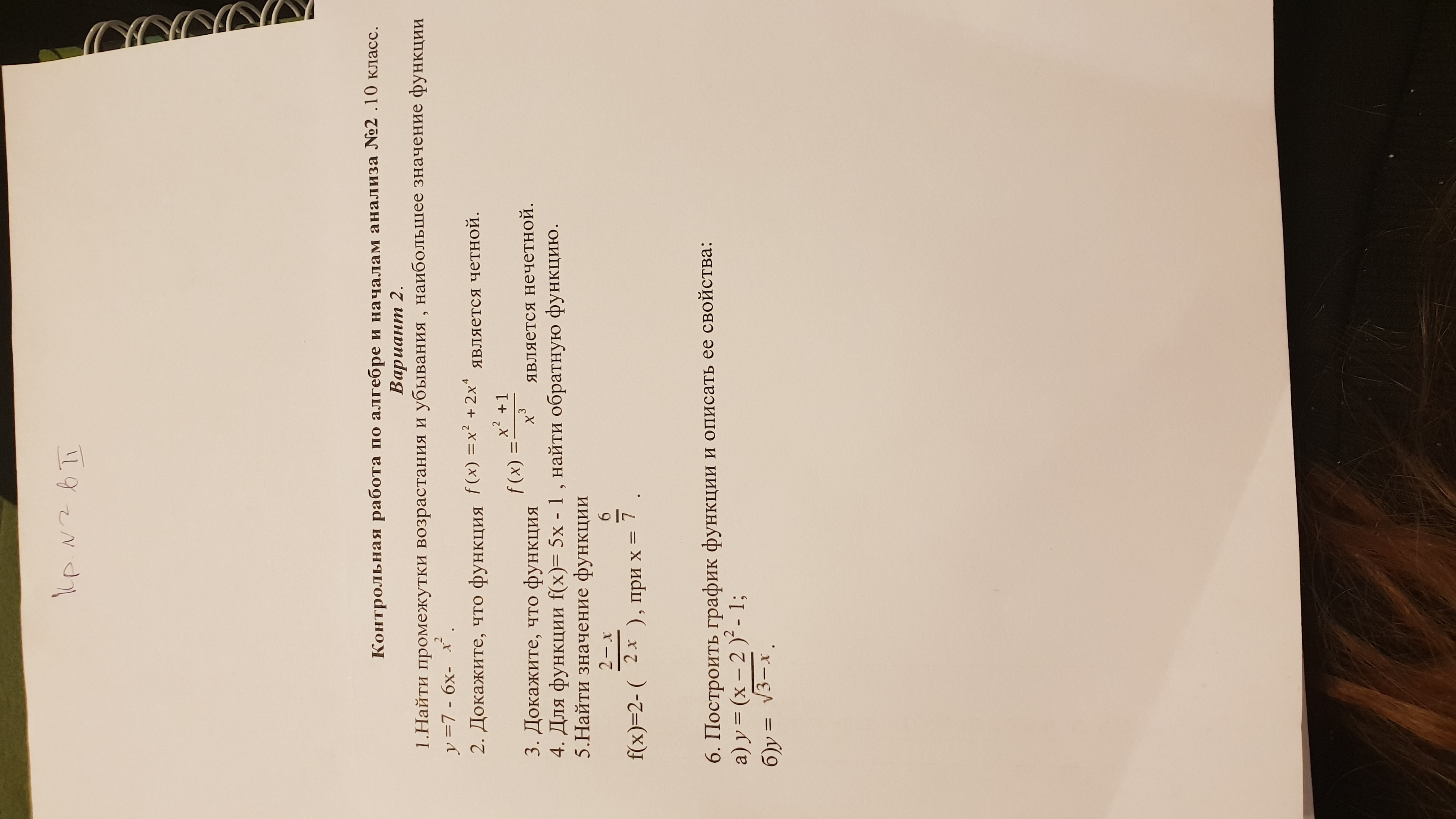 question img
