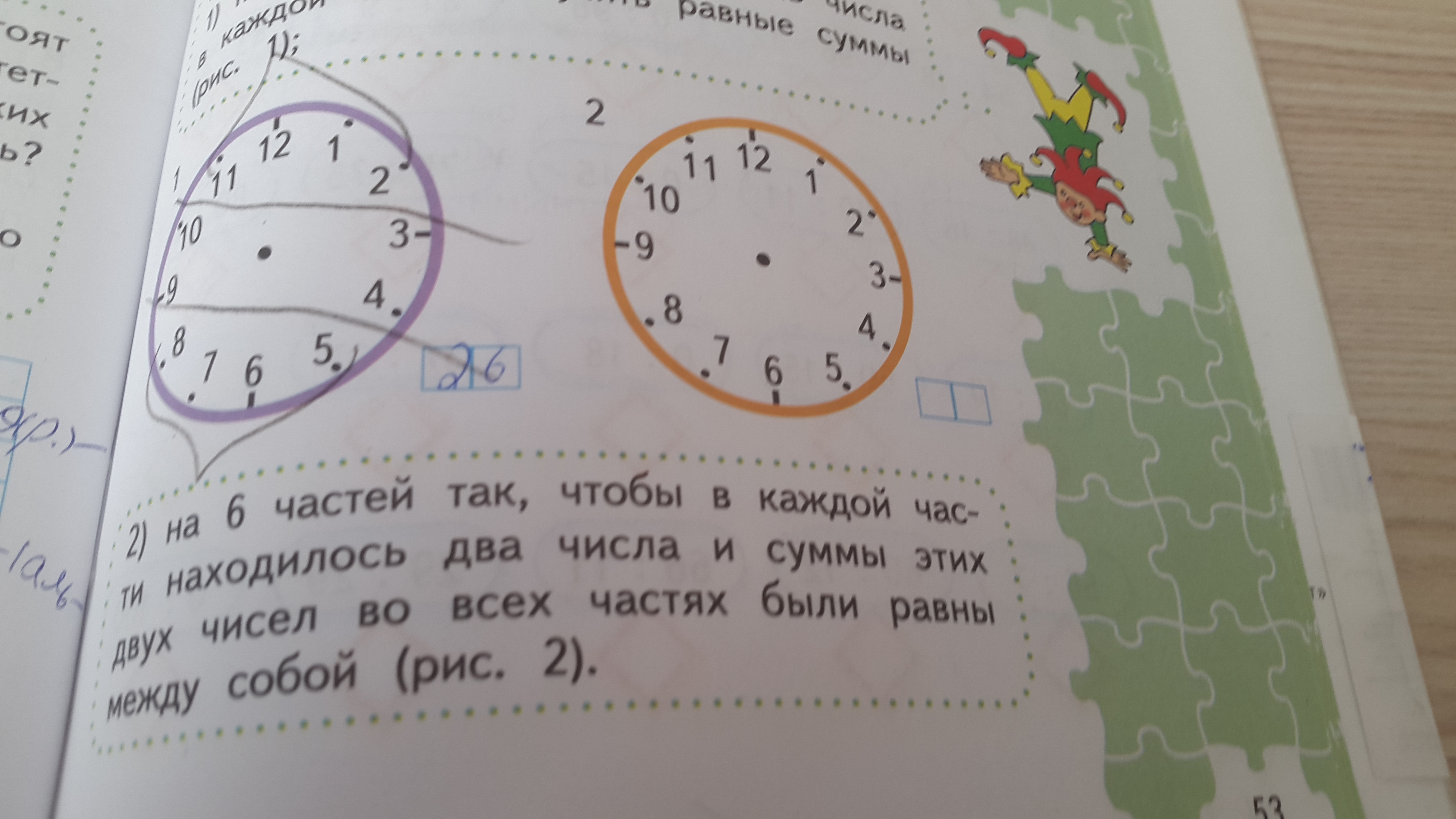 question img