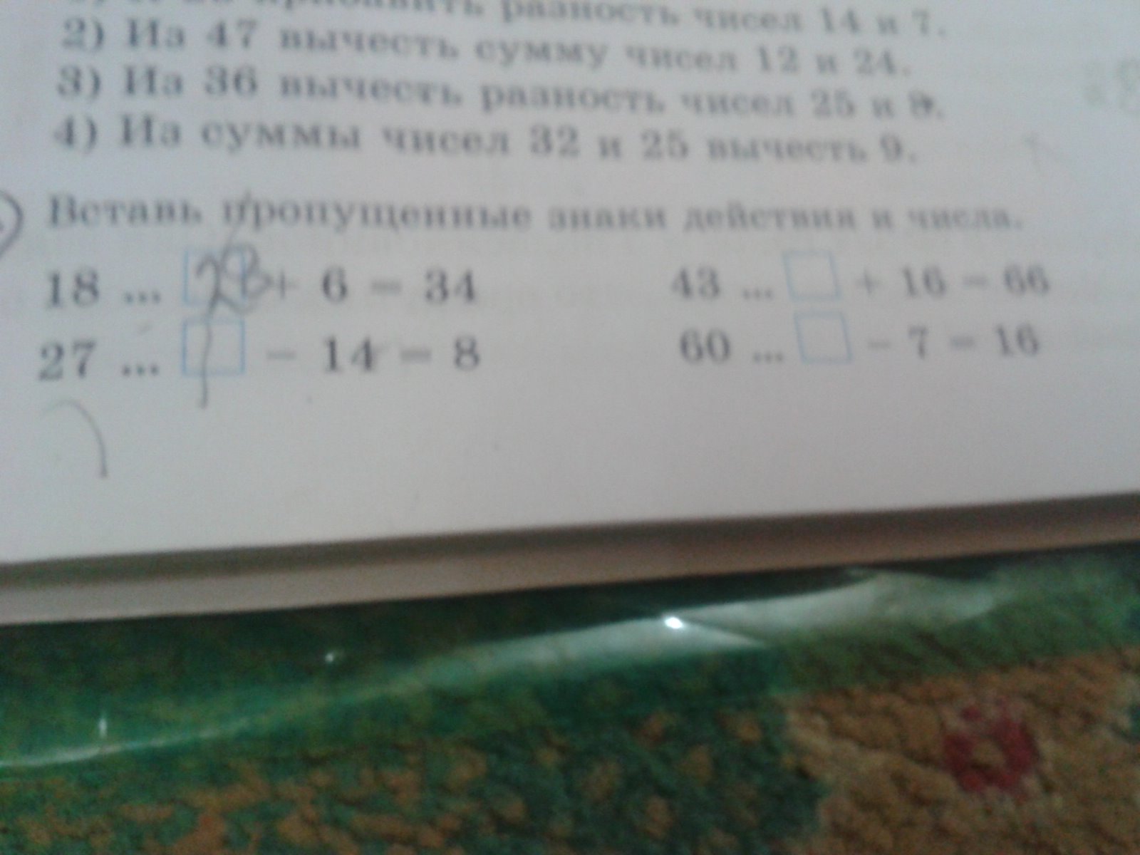 question img