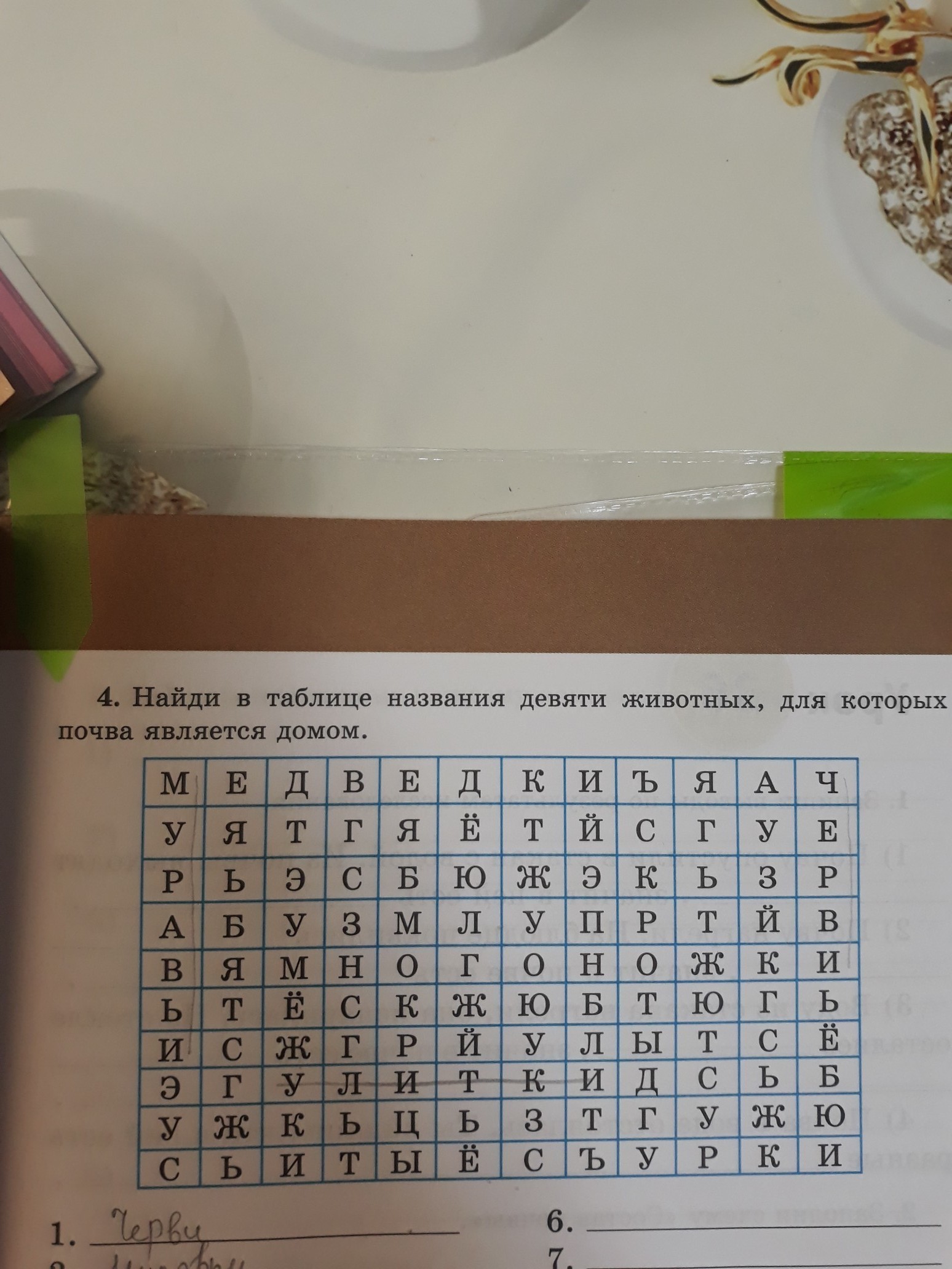 question img