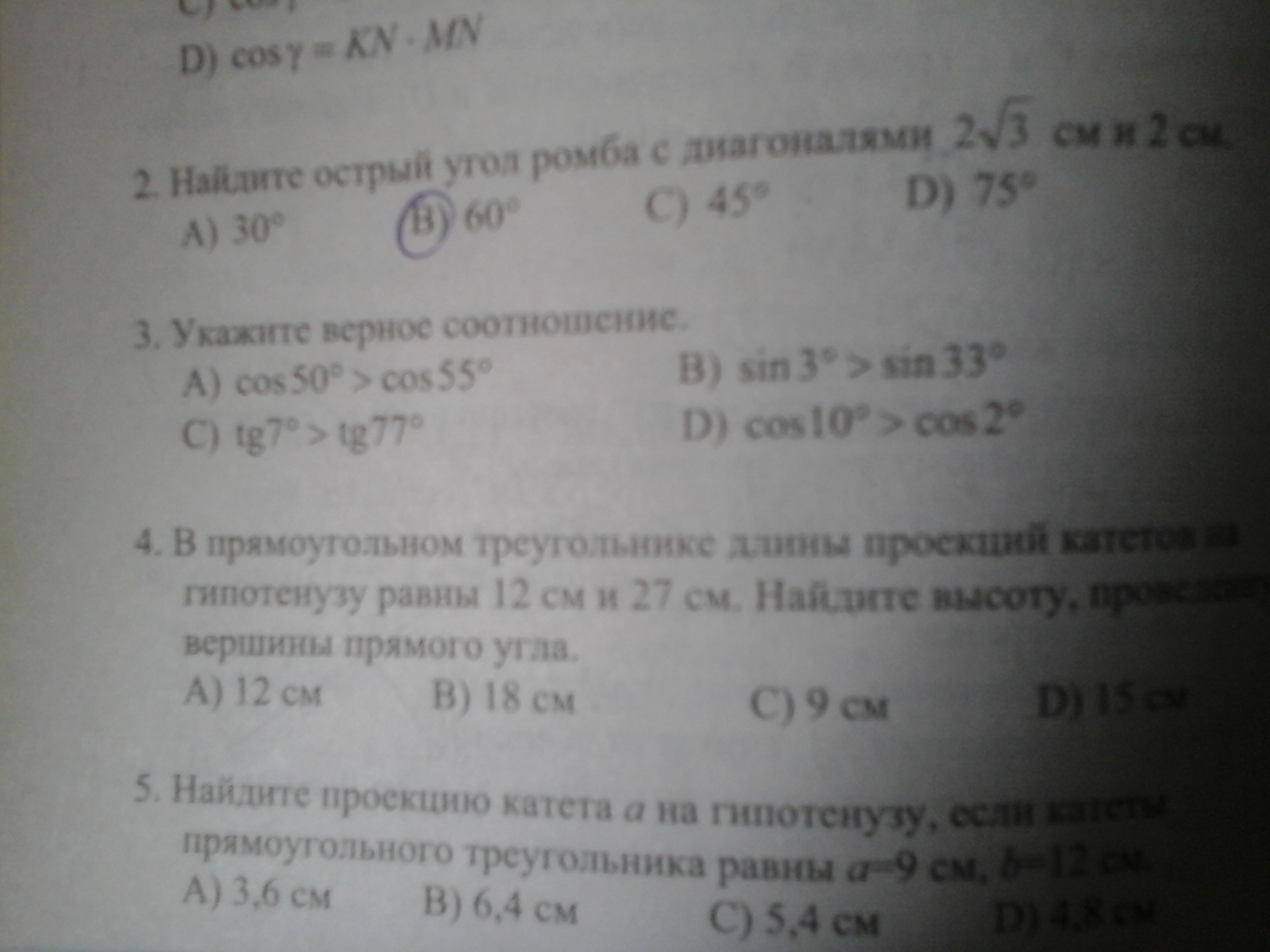 question img