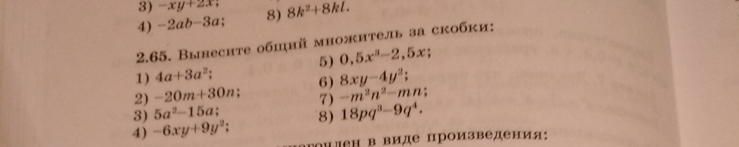 question img