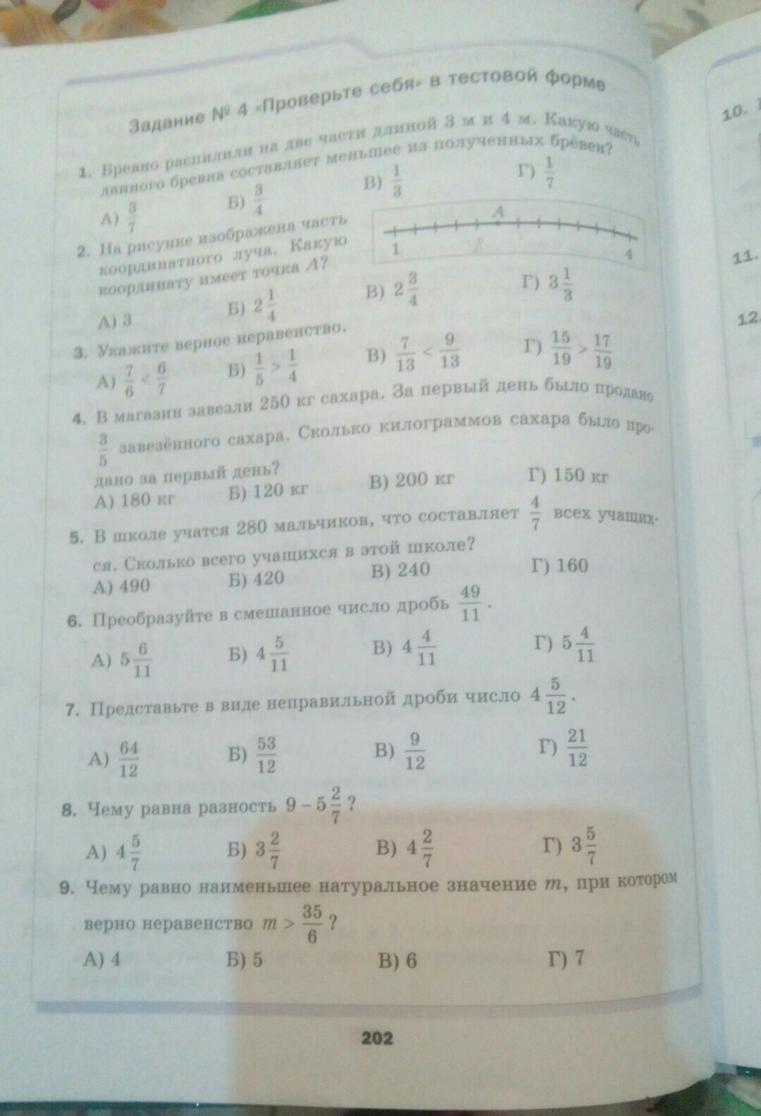 question img