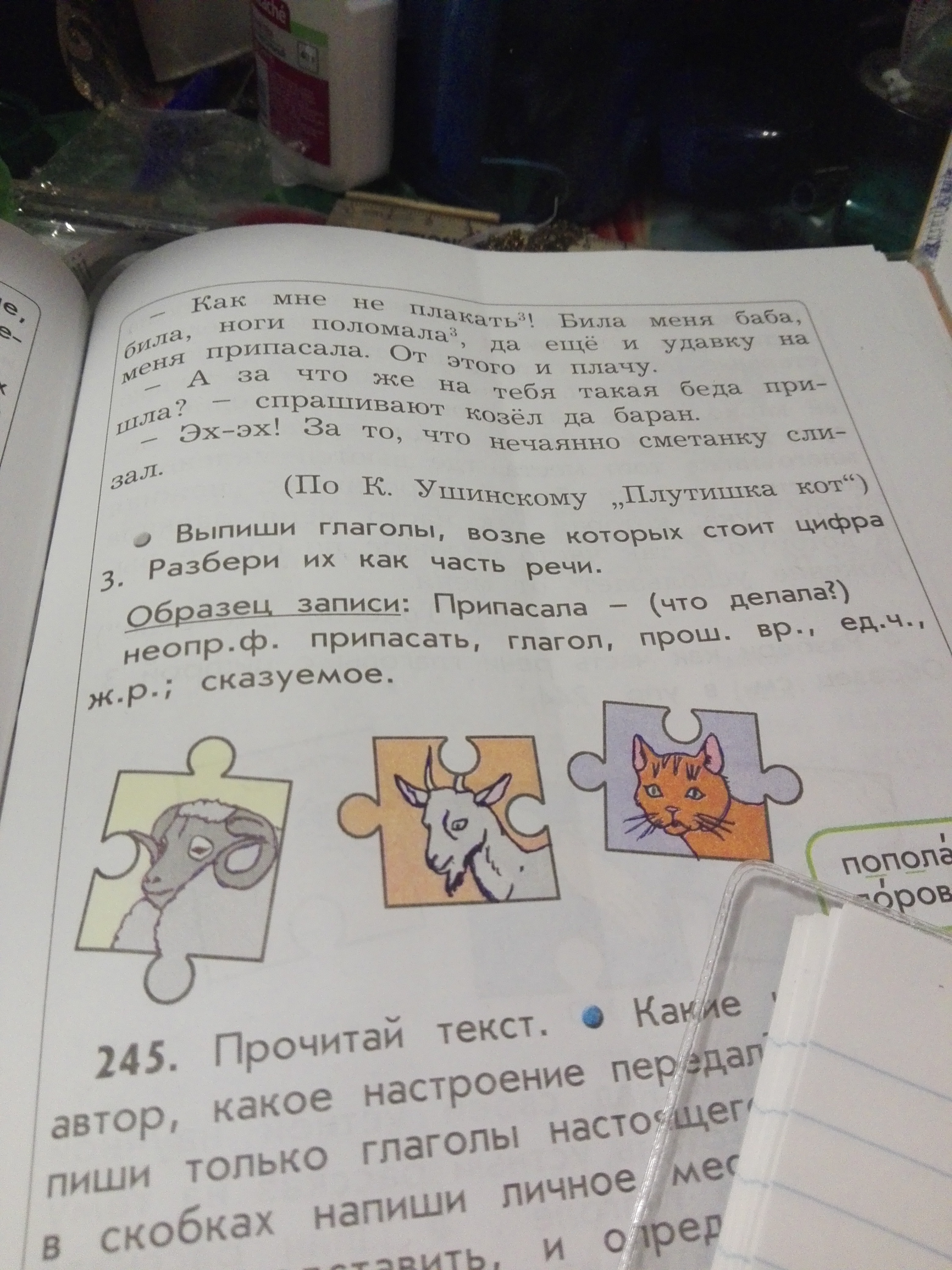 question img