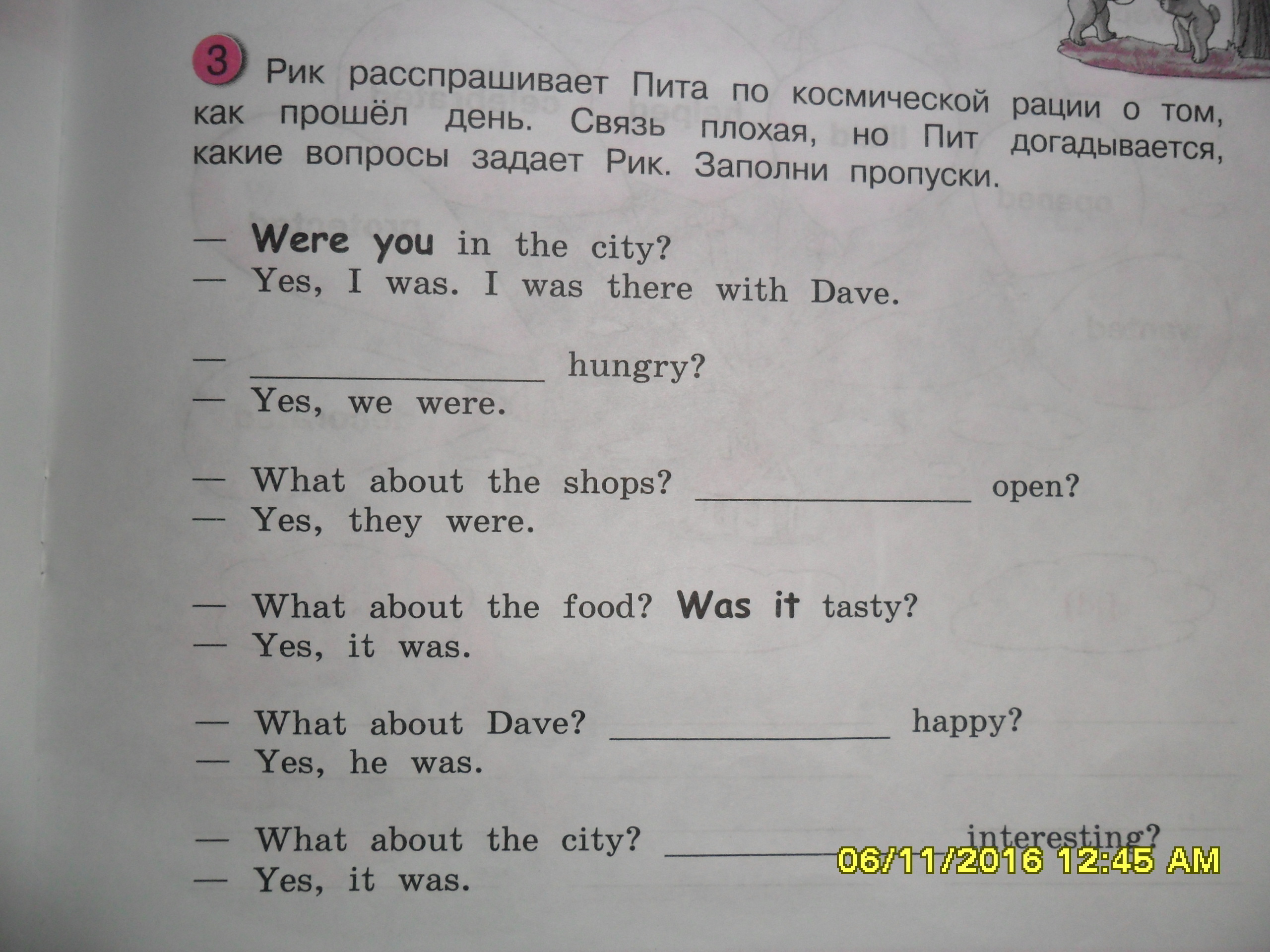 question img