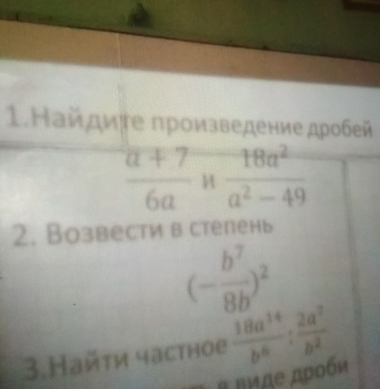 question img